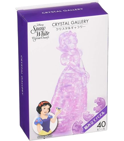 Amazon.co.jp: 35ピース クリスタルギャラリー アラジン ジーニー